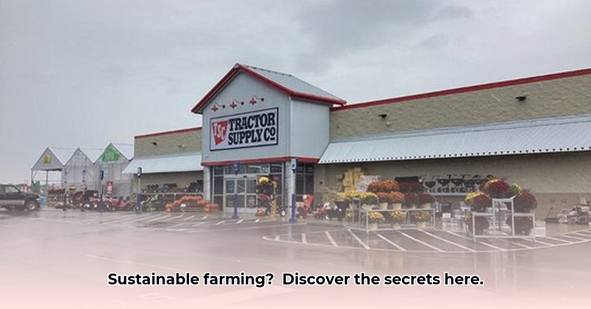 mercersburg-tractor-supply